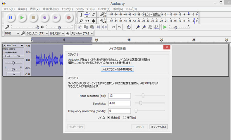 ノイズにさよなら 声を高音質で録音する 音質改善 のコツを現役ゲーム実況者が解説します とりつめブログ